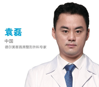 袁磊 - 袁磊医生,袁磊