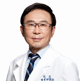 曾垂绅 - 曾垂绅医生,曾垂绅