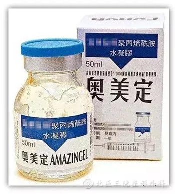 奥美定必须取出吗?奥美定会致癌吗?奥美定能取出干净吗?