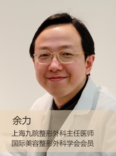 余力 - 余力丰胸,余力隆胸,余力预约方式