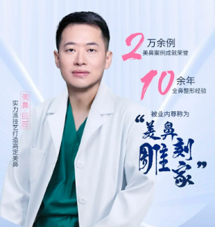 薛医生