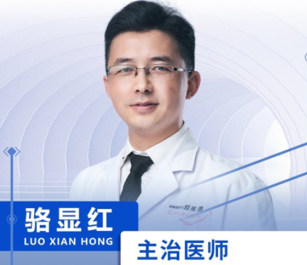 骆显红 - 骆显红,骆显红隆鼻