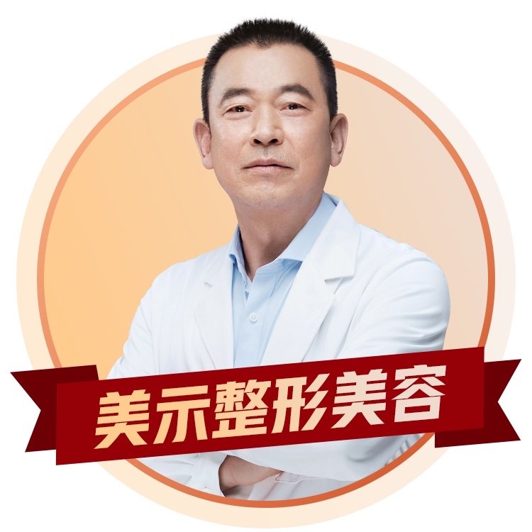 王志忠 - 王志忠,王志忠医生,王志忠眼整形
