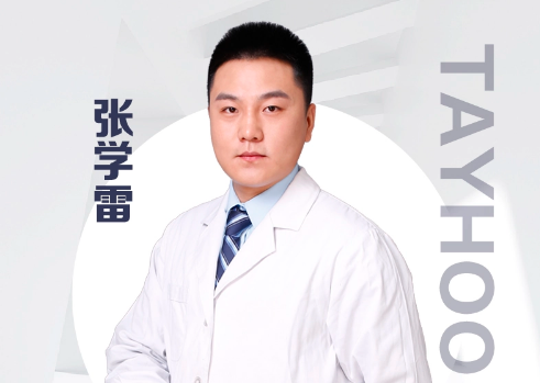 张学雷医生