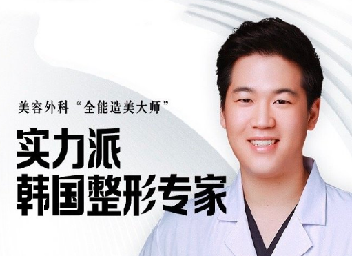 郑京桓医生