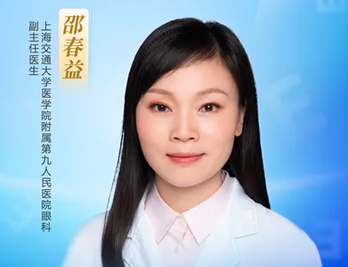 邵春益 - 邵春益