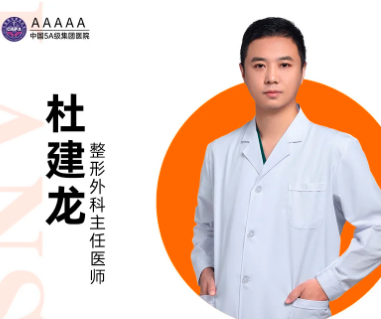 杜建龙
