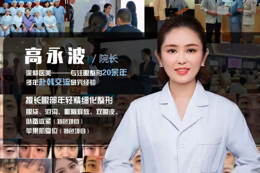 高永波 - 高永波