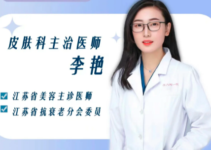 李艳3 - 李艳3
