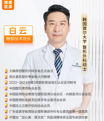白云