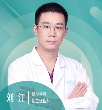 刘江