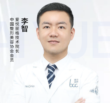 李智