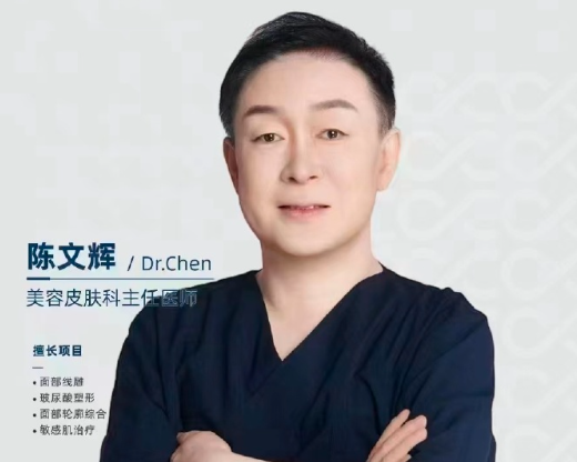 陈文辉 - 陈文辉