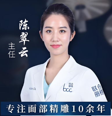 陈翠云 - 陈翠云