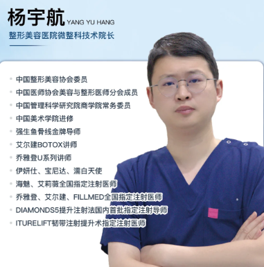 杨宇