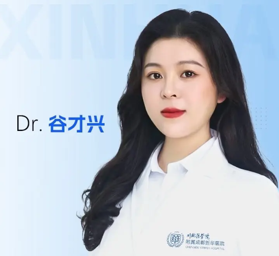 谷才兴