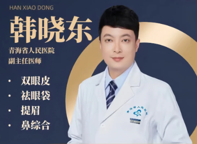 韩晓东1 - 韩晓东1