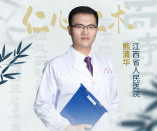 熊清华 - 熊清华