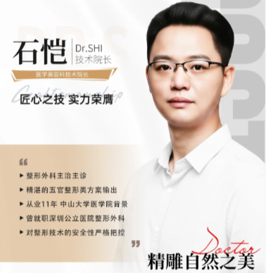 石恺 - 石恺