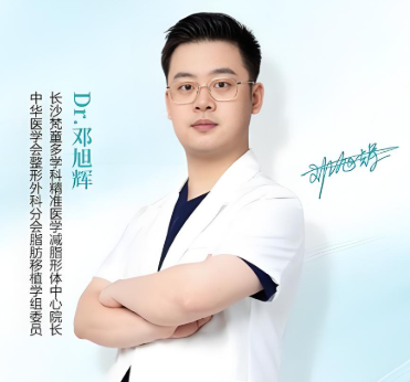 邓旭辉 - 邓旭辉