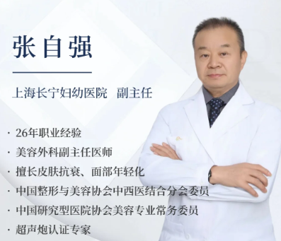 张自强 - 张自强