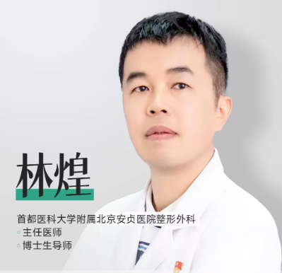 林煌 - 林煌