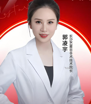 郭凌宇 - 郭凌宇
