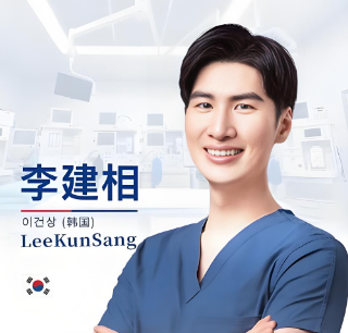 李建相