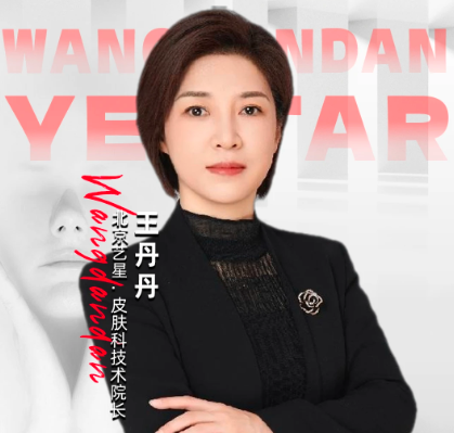 王丹丹1 - 王丹丹1