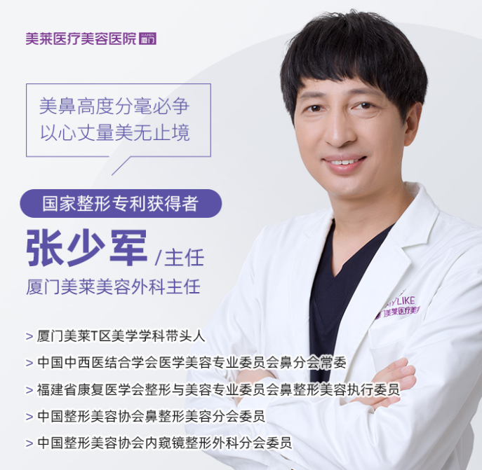 张少军