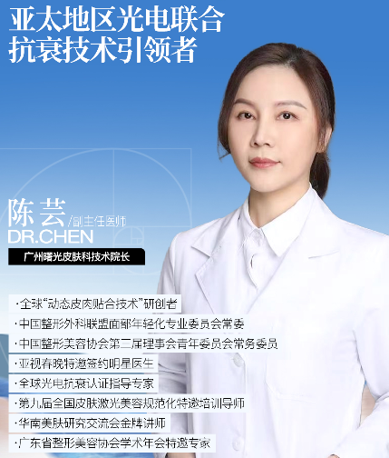 陈芸 - 陈芸