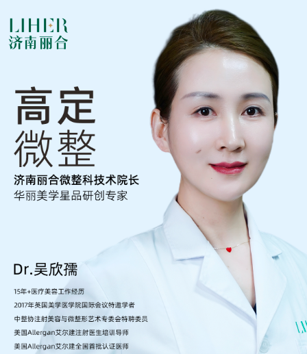 吴欣孺