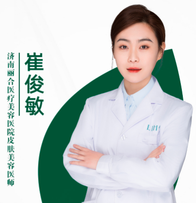 崔俊敏 - 崔俊敏