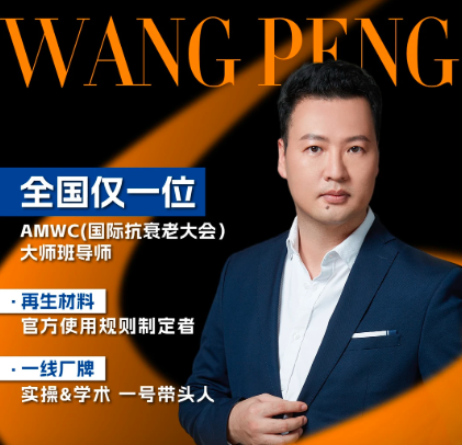 王鹏1