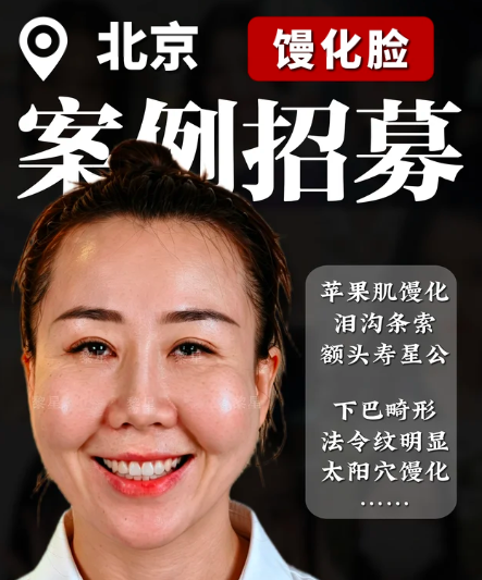 北京馒化修复医生求推荐？薛志强、陈文辉、黎星、张立彬和周云超哪个好？