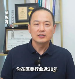 吴叙霖 - 吴叙霖