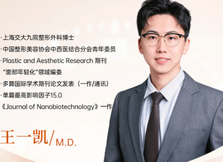 王一凯